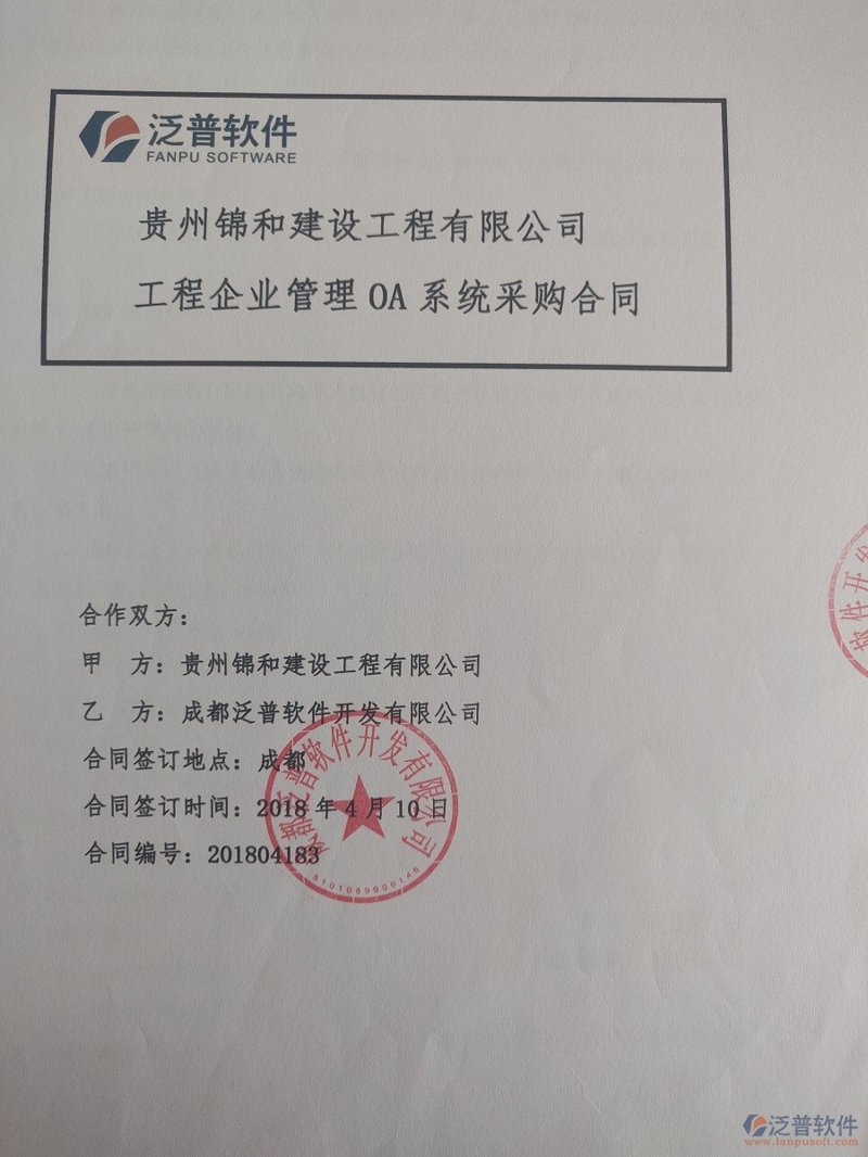 软件开发究竟是做什么的?这是一个让人既熟悉又陌生的问题。对于非技术人员来说,软件开发可能只是电脑屏幕上的代码游戏;而对于专业人士而言,则是一系列严谨的技术挑战和创新的机会。